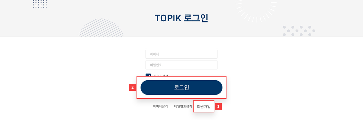 로그인 예시